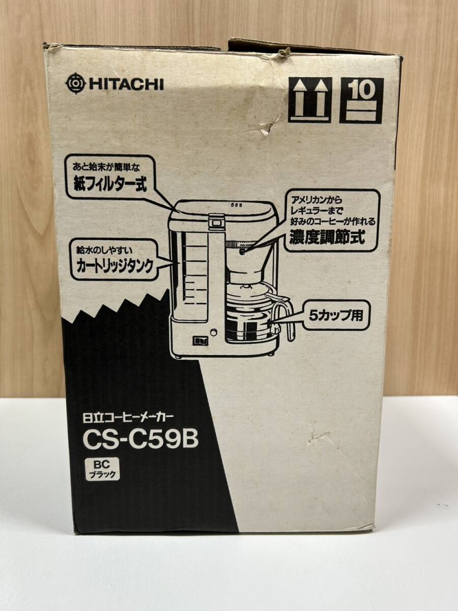 【9877】日立コーヒーメーカー CS-C59B形 中古品_画像1