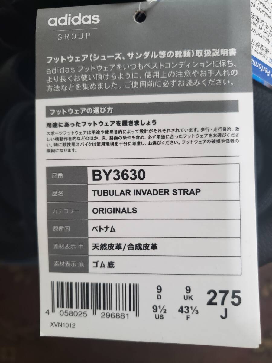 アディダス TUBULAR INVADER STRAP_画像4