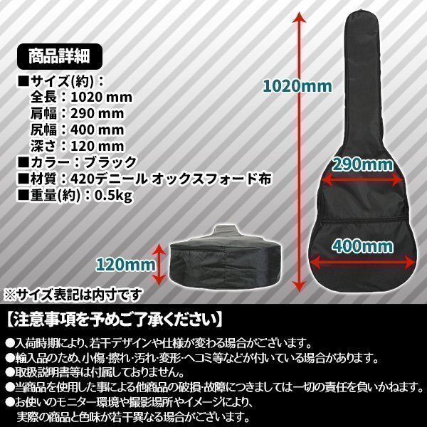 アコースティックギター アコギ ソフトケース ソフトバック ブラック 黒 ギターケース リュック 手提げ 小物入れ 軽量 持ち運び 楽器 保管