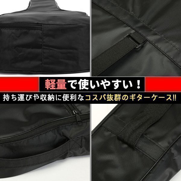 アコースティックギター アコギ ソフトケース ソフトバック ブラック 黒 ギターケース リュック 手提げ 小物入れ 軽量 持ち運び 楽器 保管