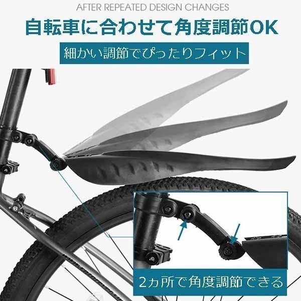 自転車 マッドガード 泥よけ フロント リア セットマッド ガード 泥除け 黒 雨の日活躍 マッドガード泥除け マッドガード クロスバイク