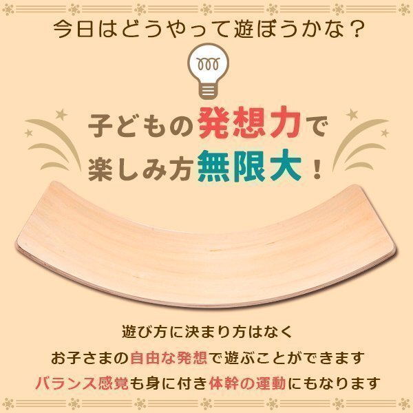 バランスボード 木制 子供 大人 體干 トレーニング アスレチック 室內(nèi)游び 游具 バランス ヨガ ボード ダイエット