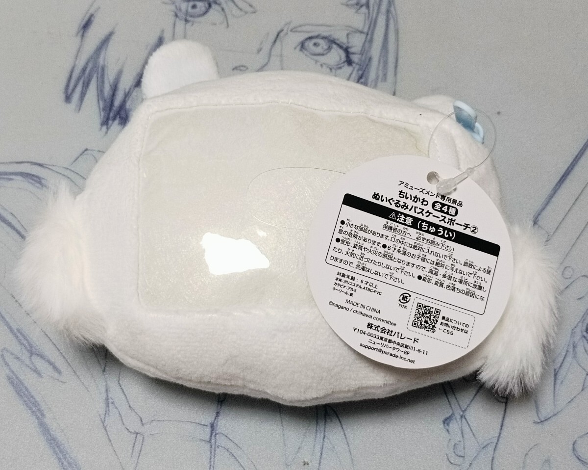 モモンガ ちいかわ ぬいぐるみパスケースポーチ2 新品未使用_画像2