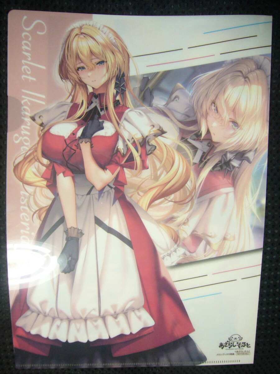 ![a мака no3] [.... soft ] # дыня книги привилегия прозрачный файл (книга@ нет )