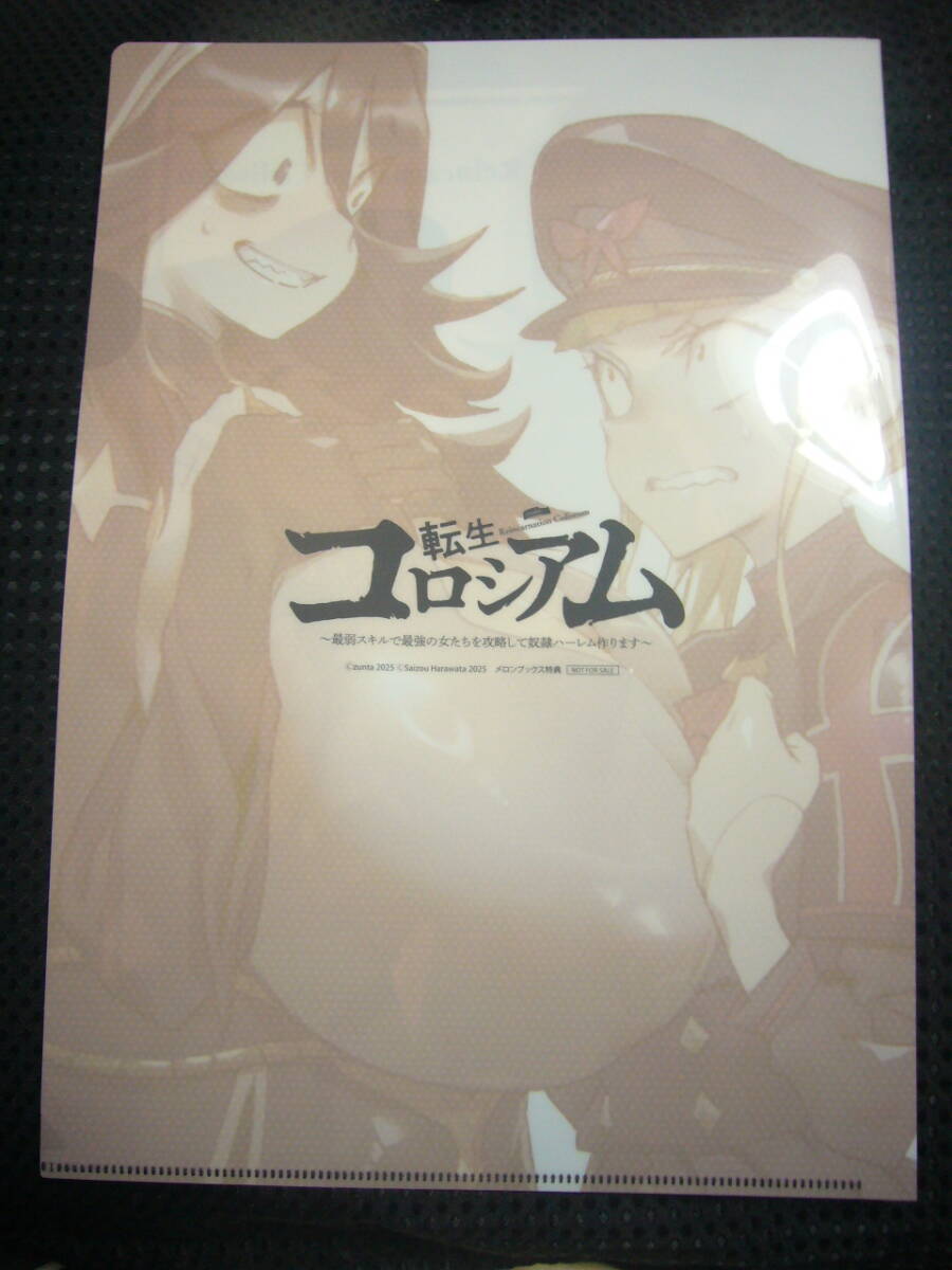  вращение сырой ko Россия m самый слабый умение . сильнейший женщина ..... делать .. Harley m произведение - 6 шт |. . хлопчатник ....# дыня книги привилегия A4 прозрачный файл 
