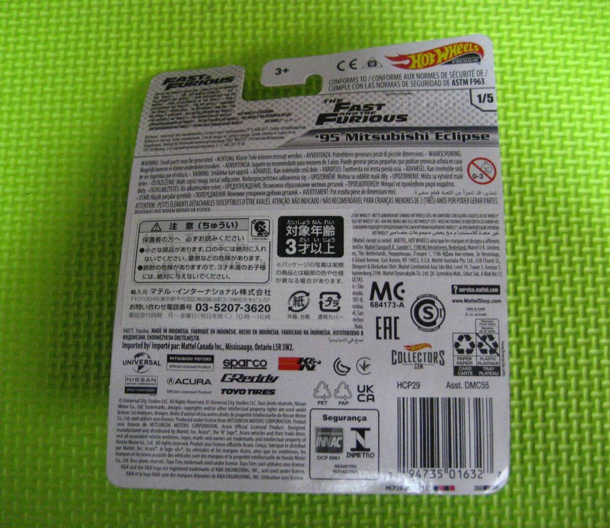 　ワイルドスピード 95 三菱エクリプス　ブライアン 　☆彡ホットウィール　プレミアム_画像3