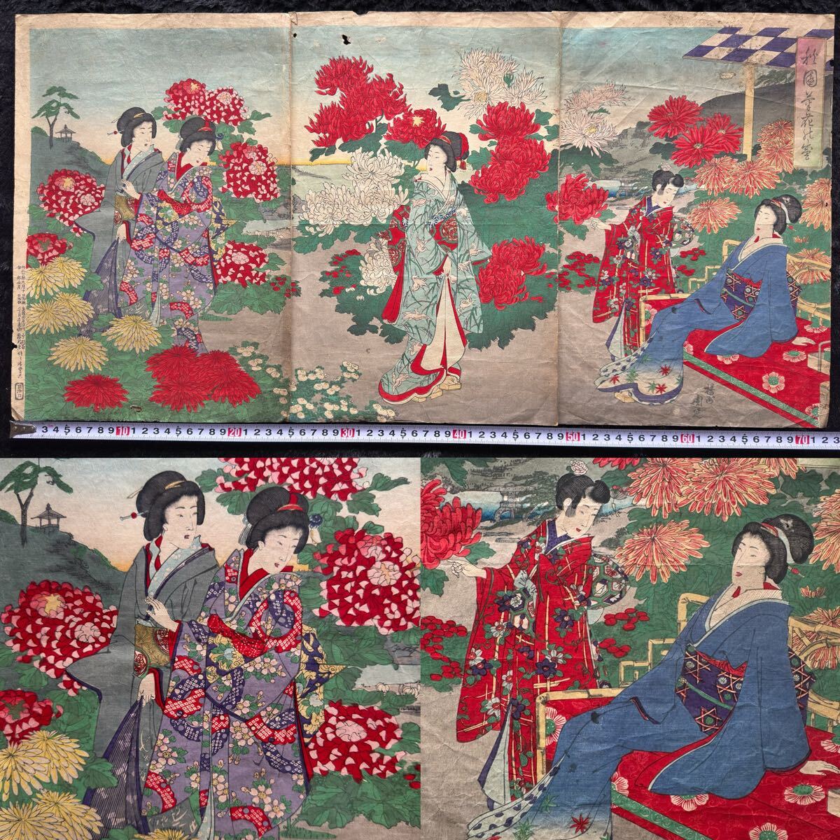 明治期/真作 楊洲周延「秋園菊花の盛」本物浮世絵木版画 美人画 錦絵 大判 三枚続き_画像1