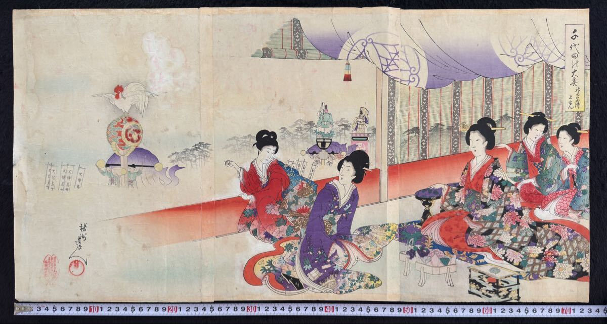 明治期/真作 楊洲周延「千代田之大奥 神田祭礼上覧」本物浮世絵木版画 美人画 錦絵 大判 三枚続き 裏打ち_画像2