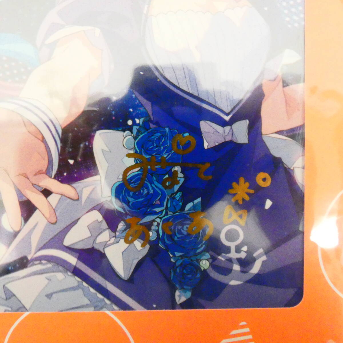 湊あくあ ポストカードセット【数量限定直筆サイン入り多数あり】 新品未開封】湊あくあ 活動6周年記念 直筆サイン入りポスト