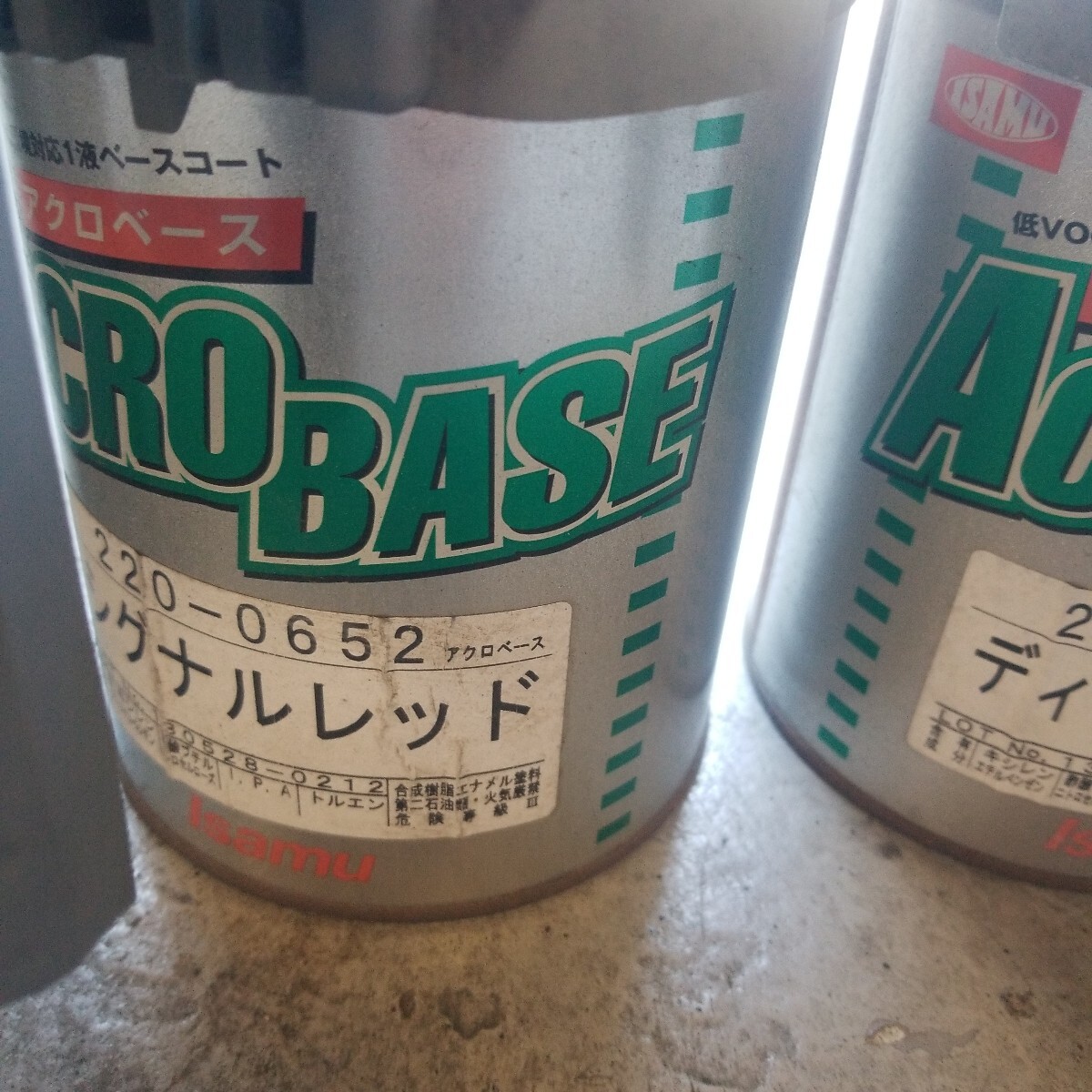 イサム 涂料 アクロベース セット ジャンク アジテーターカバー ①