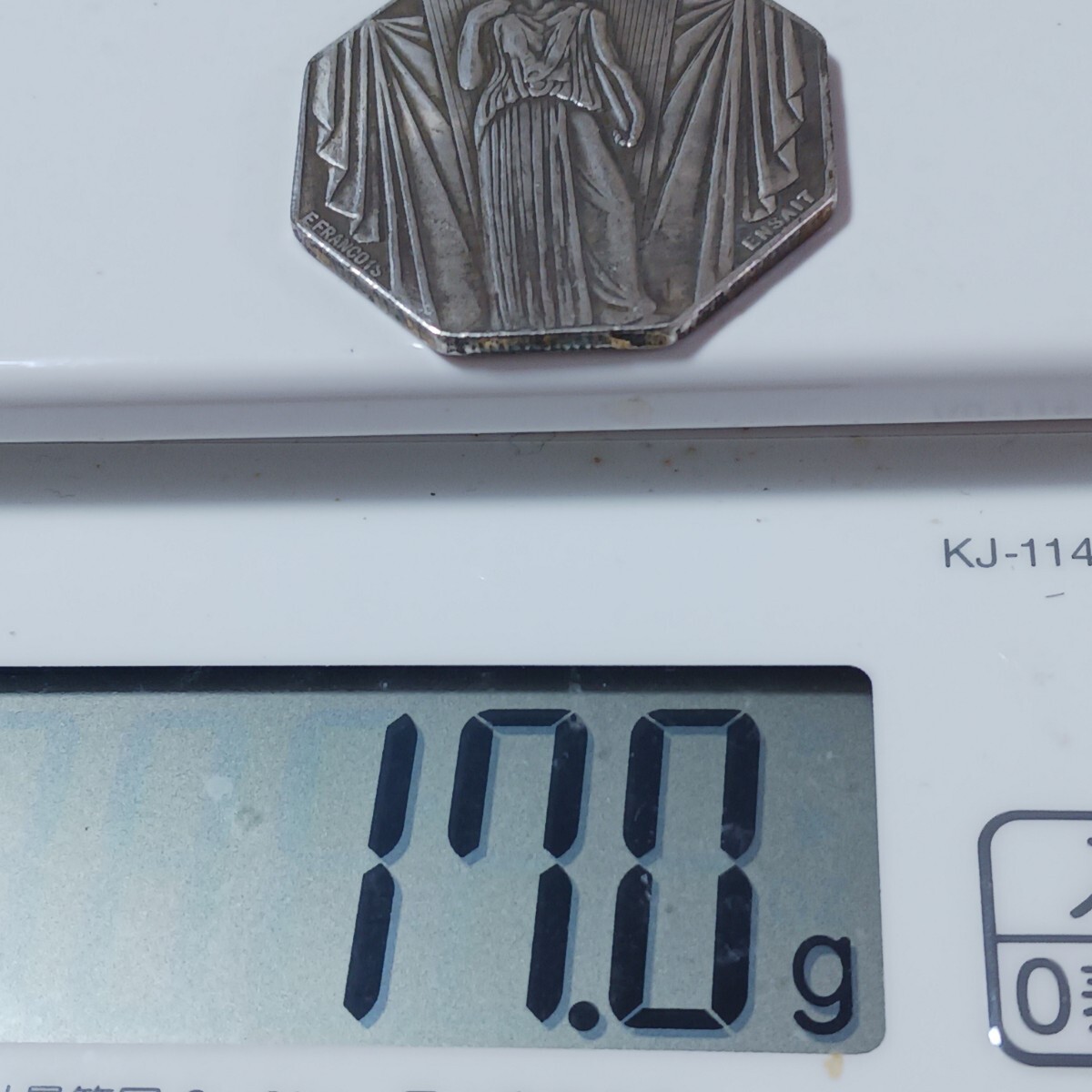 フランス 硬貨 古銭 芸術メダル 家具織物製造組合 八角形 アールデコ コイン 参考品 直径:約37mm 重量:約17.0g 厚さ:約2mm _画像5