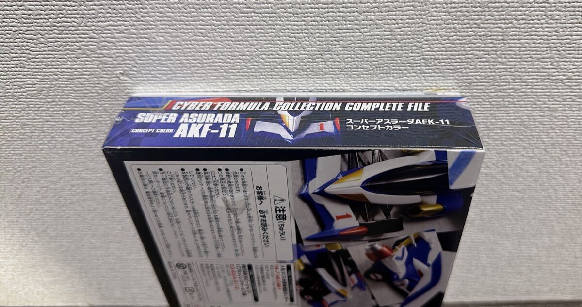 ホビージャパン サイバーフォーミュラ コレクション コンプリートファイル メガハウス スーパーアスラーダ AFK-11 フィギュア 未開封_画像2