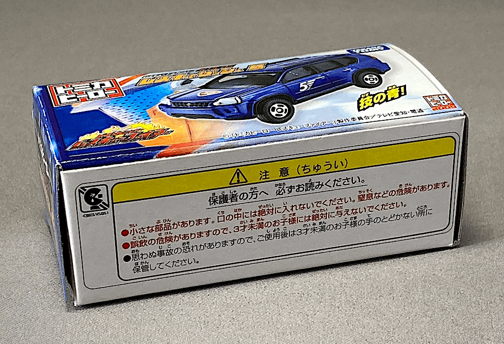  Tomica герой Rescue Tomica серии RTS-05 Rescue панель приборов 5 Rescue fire -.. синий 