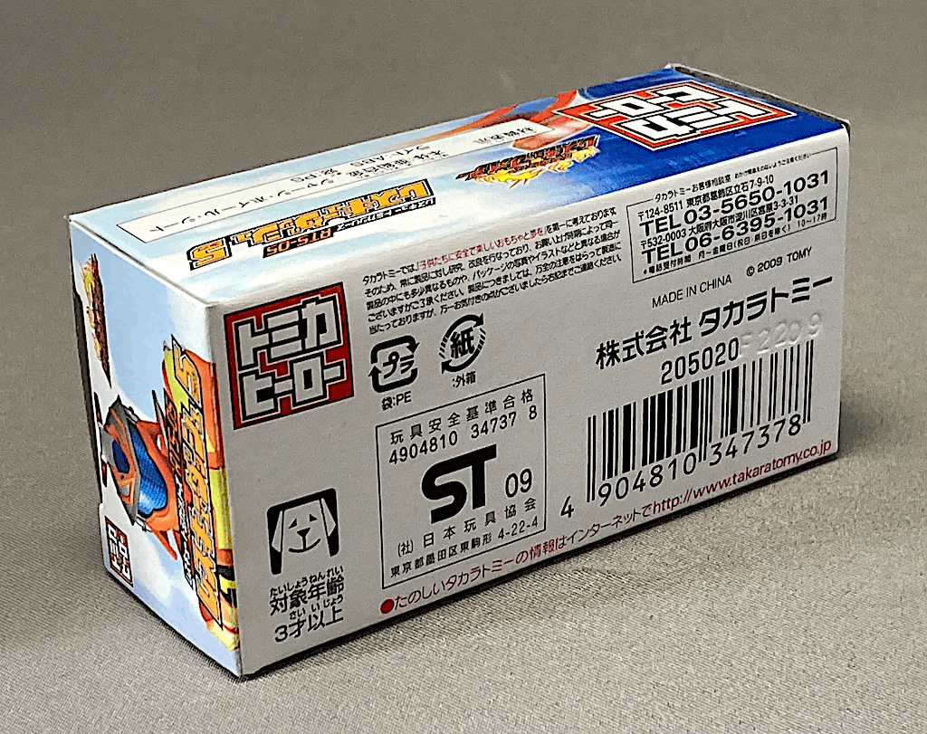  Tomica герой Rescue Tomica серии RTS-05 Rescue панель приборов 5 Rescue fire -.. синий 