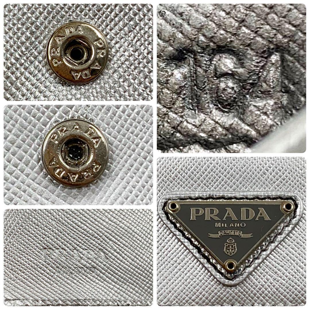【極美品】 プラダ 三つ折り財布 三角ロゴ サフィアーノレザー シルバー_画像10