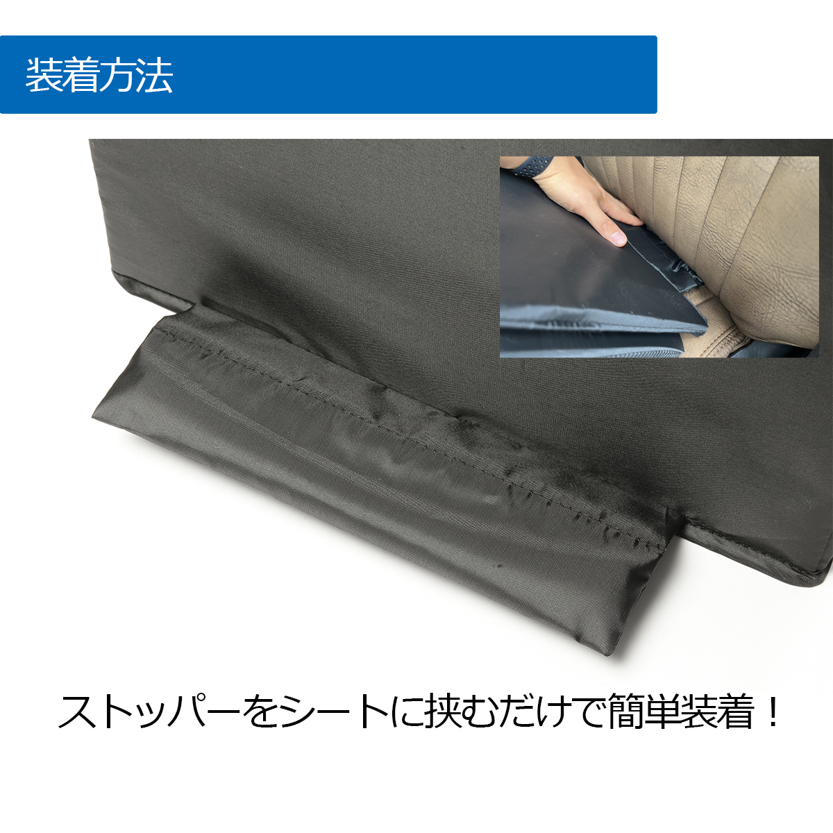 2WAY シートボックス クッション ブラック 1個 汎用 落下防止 シート収納 荷物入れ キャラバン エルグランド バネット クリッパー_画像5