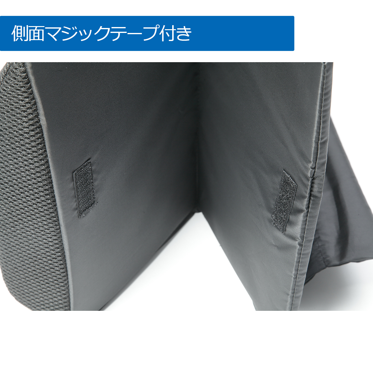 2WAY シートボックス クッション ブラック 1個 汎用 落下防止 シート収納 荷物入れ キャラバン エルグランド バネット クリッパー_画像7