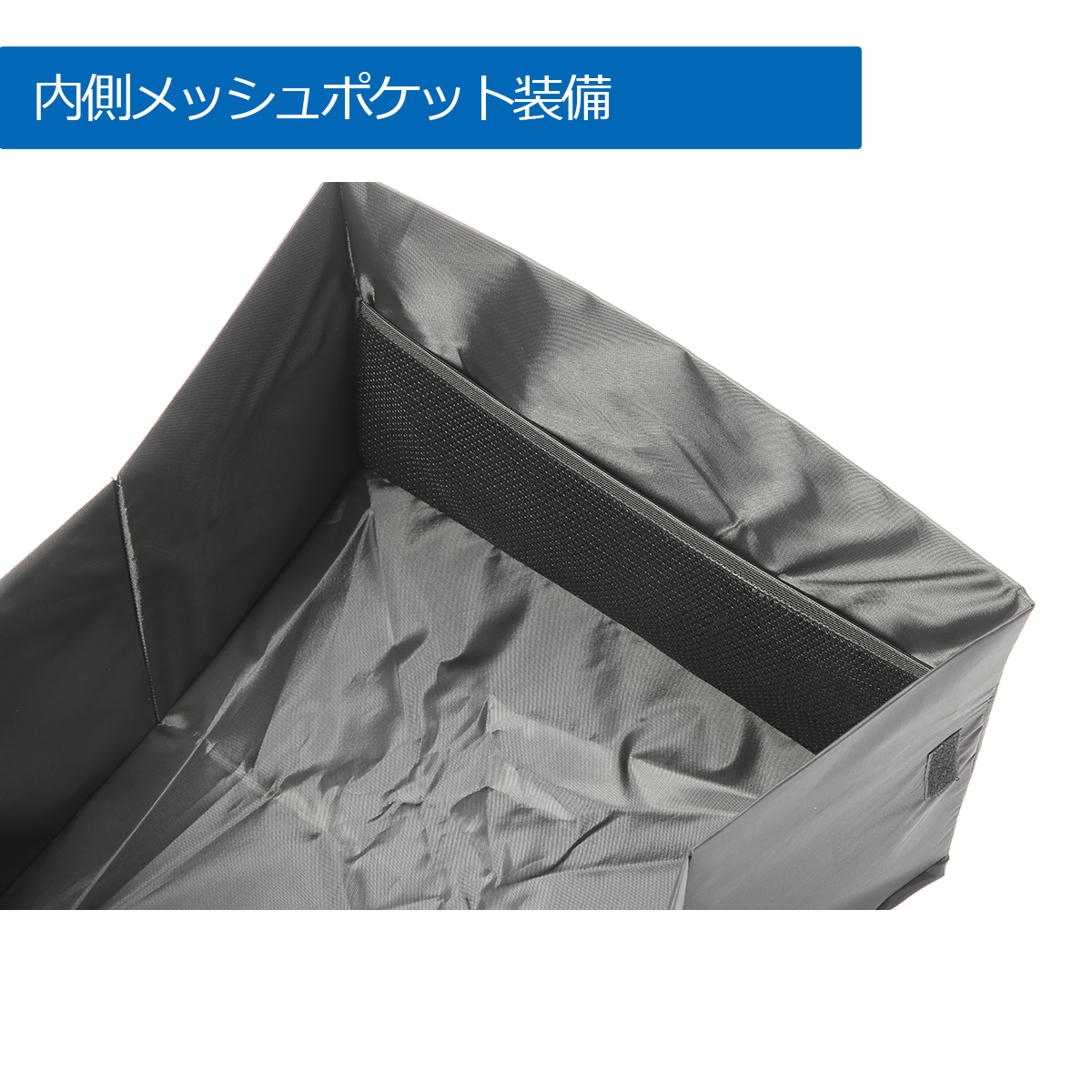 2WAY シートボックス クッション ブラック 1個 汎用 落下防止 シート収納 荷物入れ キャラバン エルグランド バネット クリッパー_画像8