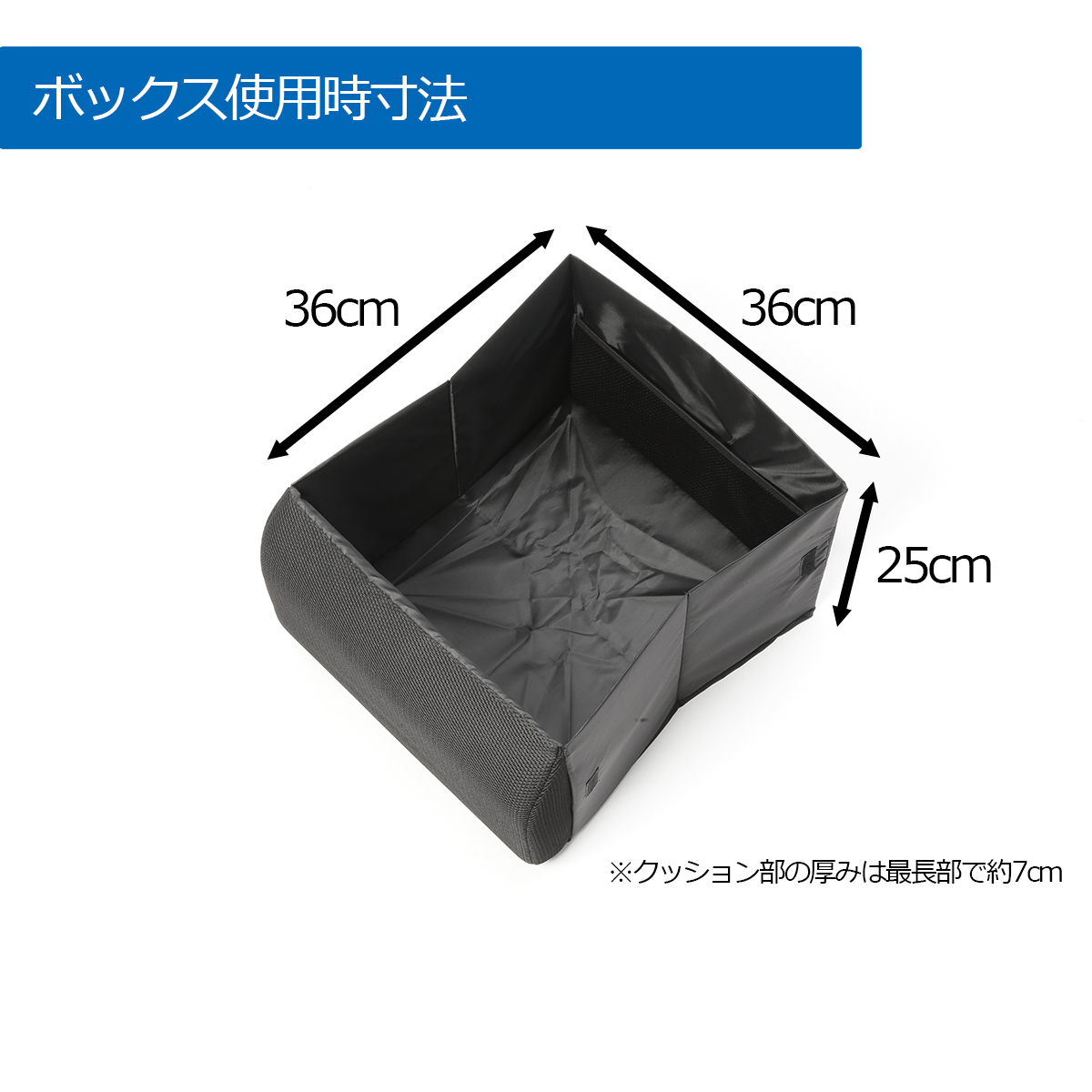 2WAY シートボックス クッション ブラック 1個 汎用 落下防止 シート収納 荷物入れ キャラバン エルグランド バネット クリッパー_画像9