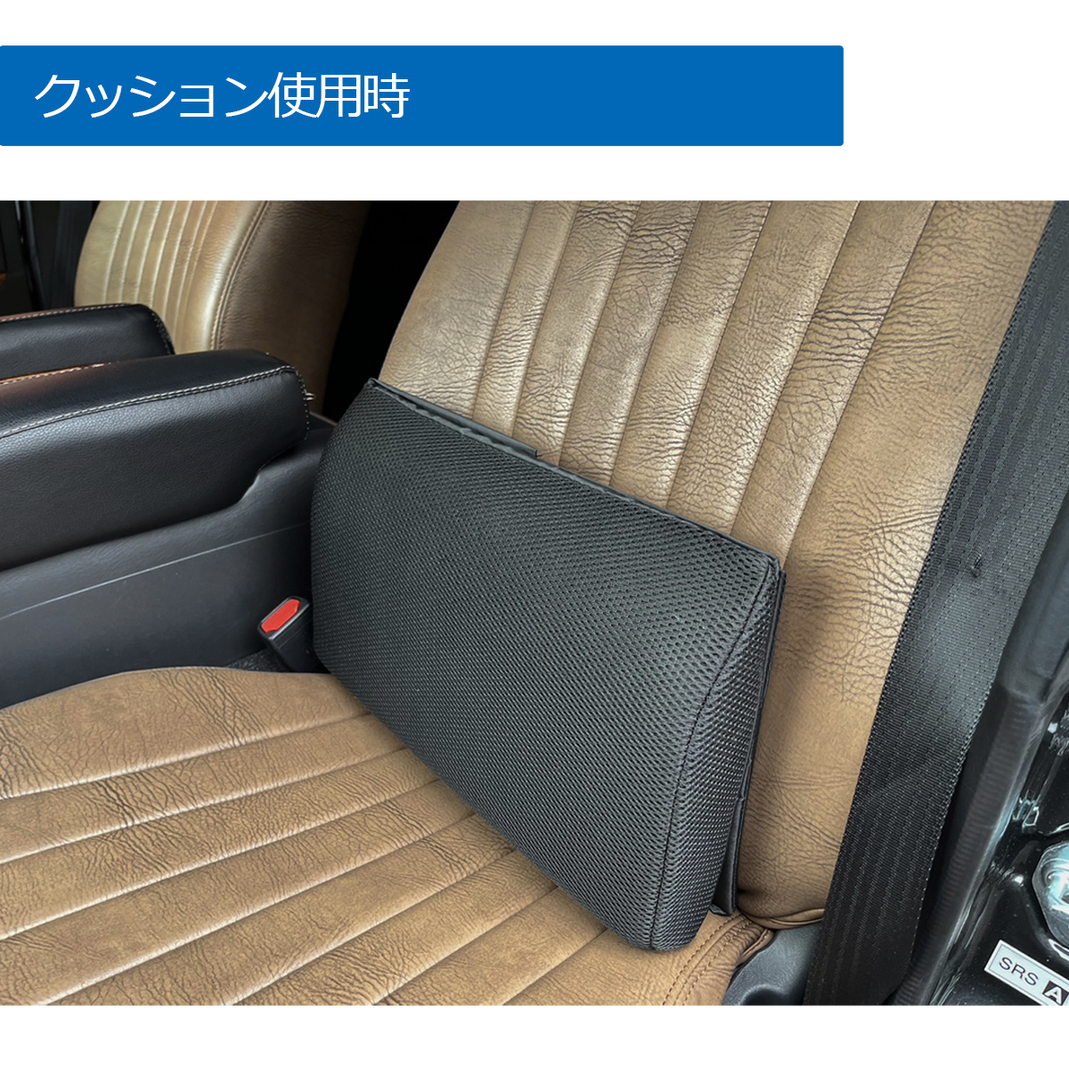 2WAY シートボックス クッション ブラック 1個 汎用 落下防止 シート収納 荷物入れ セレナ サクラ ノート キックス エクストレイル_画像2