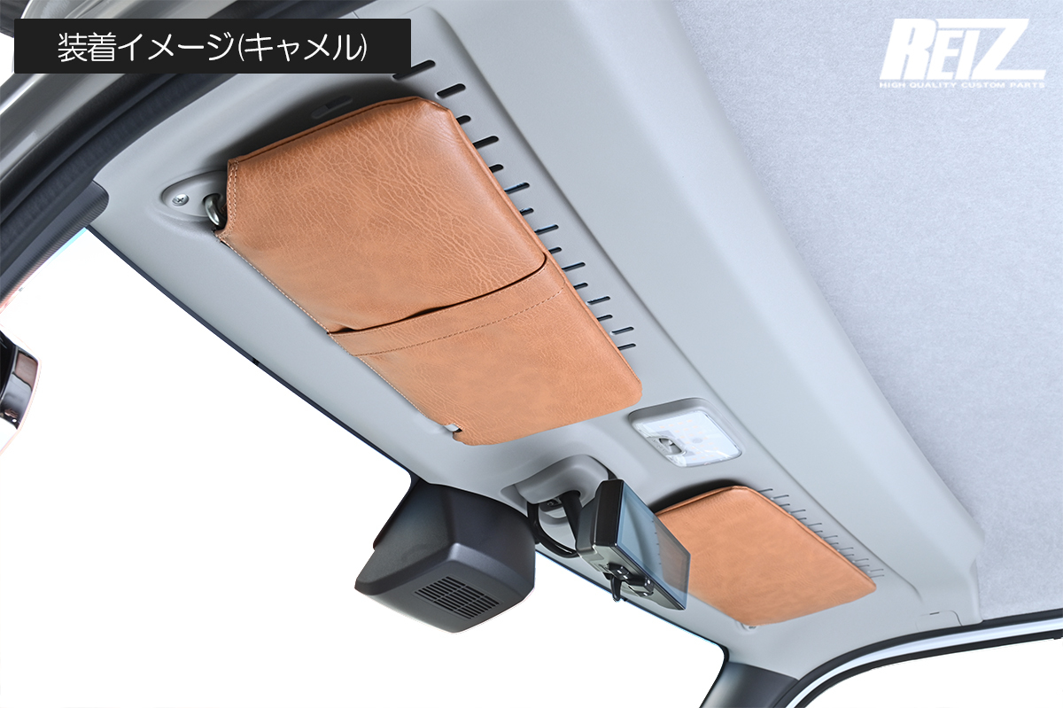S700V S710V ハイゼットカーゴ デラックス スペシャル系 キャメル サンバイザーカバー PVCレザー ネコポス発送_画像1