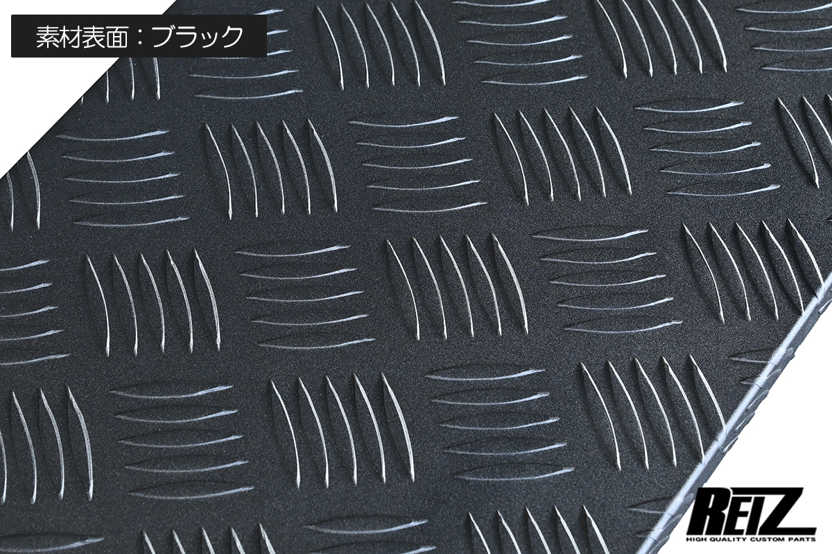 DA16T スーパーキャリイ 専用 アオリガード インナー一体型 *標準トラック装着不可 ブラック アルミ縞板 DA16系 ガード プロテクター_画像3