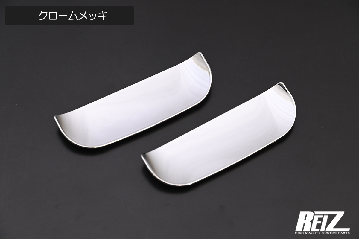 クロームメッキ S500系 ハイゼット トラック ジャンボ 後期 ドアハンドル アンダー プロテクター S500P S510P ドアノブ ネコポス発送_画像2