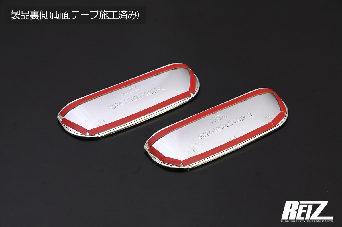 クロームメッキ S500系 ハイゼット トラック ジャンボ 後期 ドアハンドル アンダー プロテクター S500P S510P ドアノブ ネコポス発送_画像3