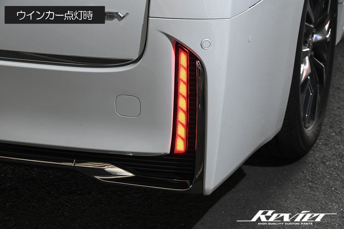 40系 ヴェルファイア LEDリフレクター 左右 AGH/AAHH/TAHA 40W/45W オープニング シーケンシャルウインカー_画像4