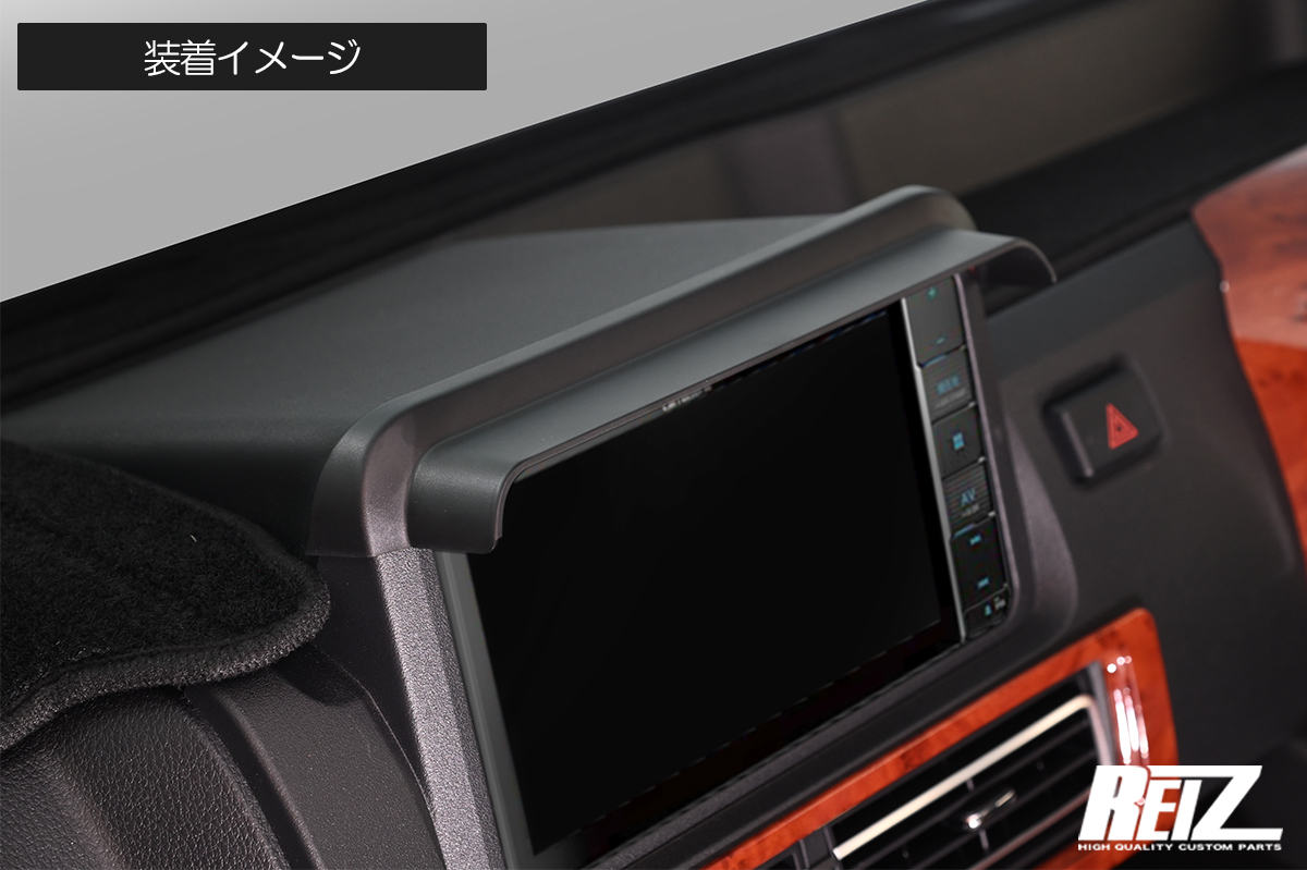 S500系 後期 ハイゼット トラック ジャンボ モニターバイザー *オーディオレス/6.8インチDA装着車用 S500P S510P ネコポス発送_画像6