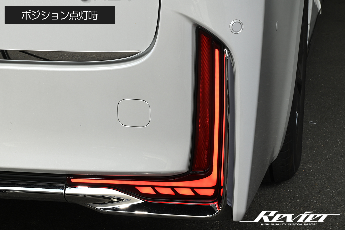 40系 ヴェルファイア LEDリアバンパーライト ガーニッシュ交換 AGH/AAHH/TAHA 40W/45W オープニング シーケンシャルウインカー_画像2