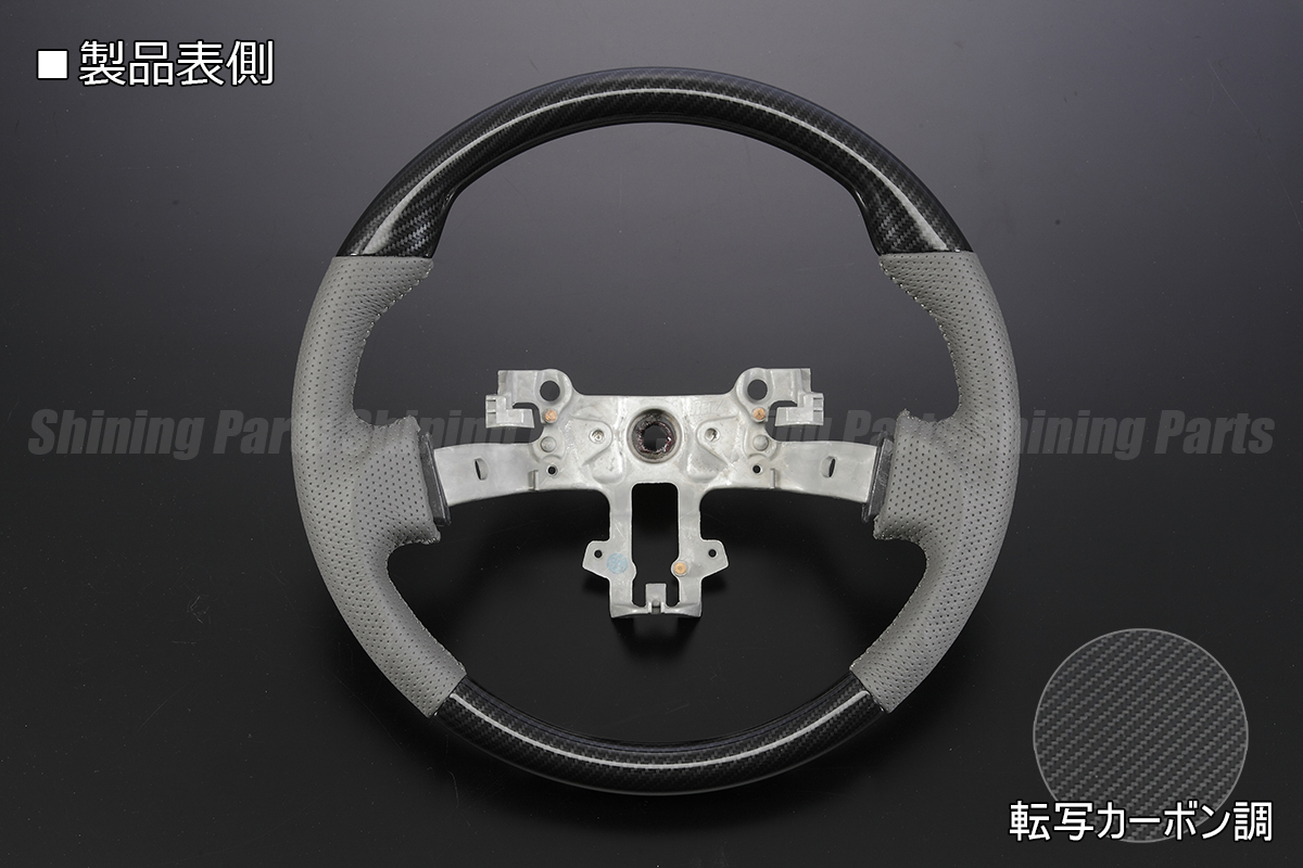 SALE DA17V エブリィ バン ステアリング ガングリ 純正交換 転写カーボン調×グレー革 コンビステアリング ハンドル 近似色レザー_画像1