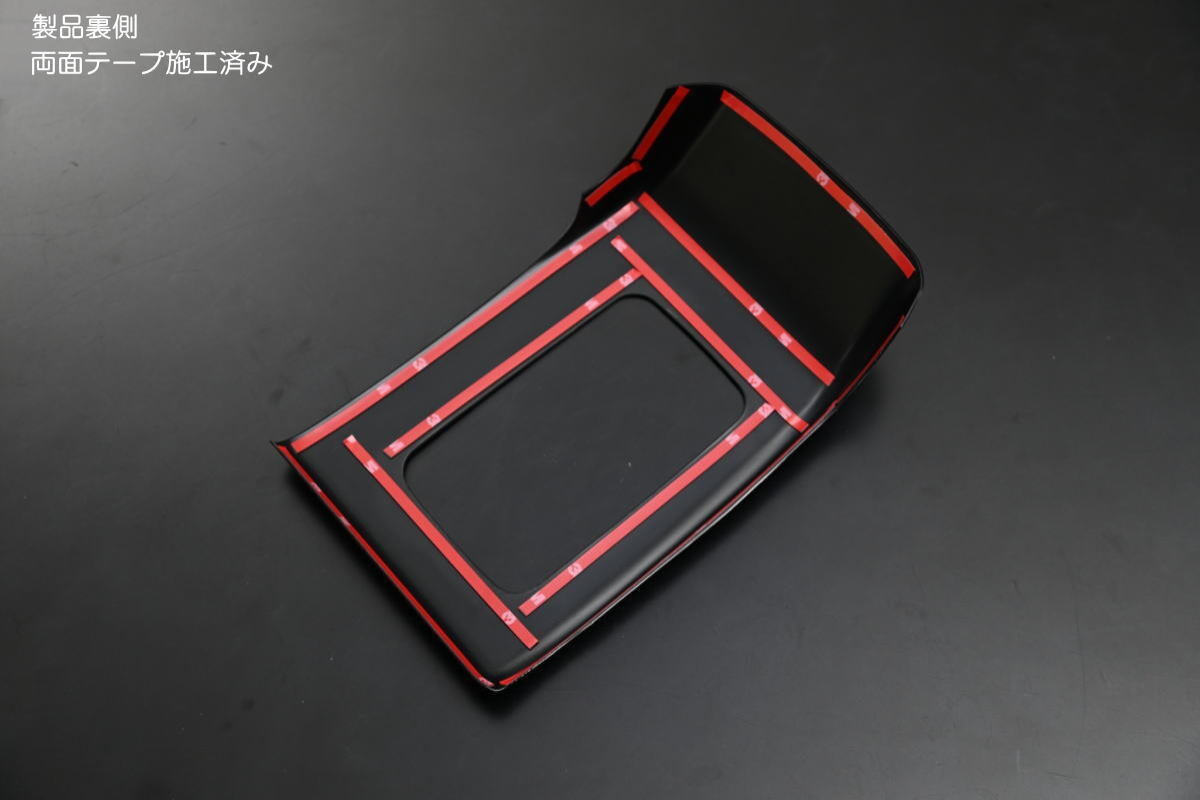 S700系 アトレー ハイゼットカーゴ インテリアパネル クラッシュカーボン調 11P CVT車向け S700V S710V S700W S710W デッキバン_画像3