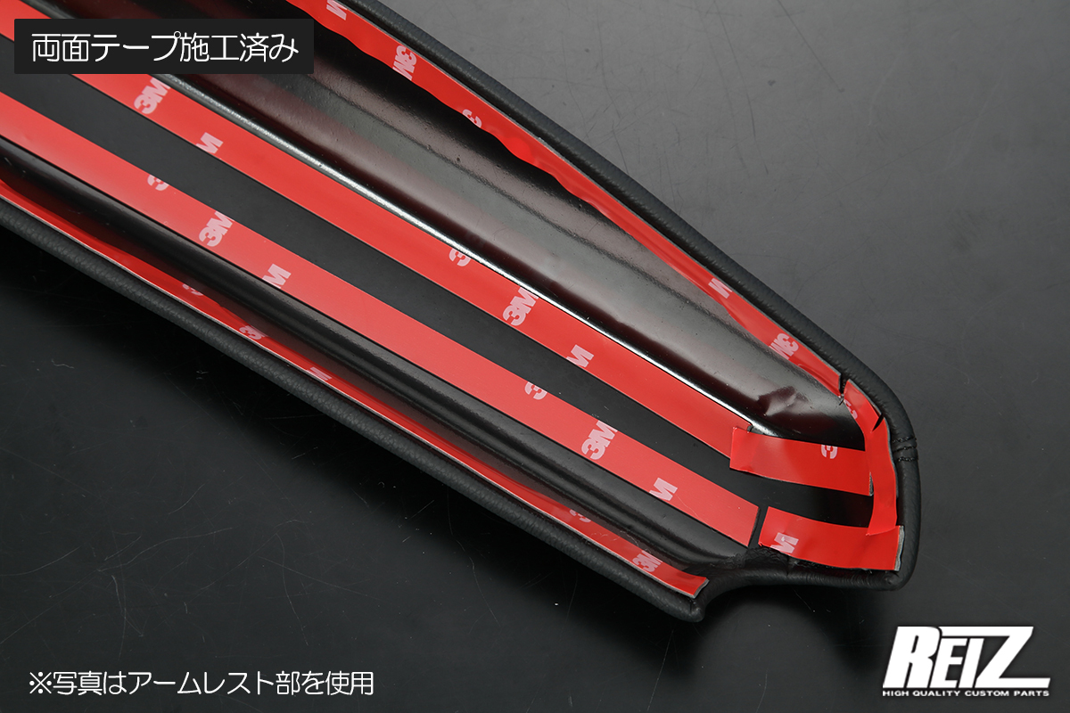 S500系 ハイゼットジャンボ レザードアトリム Aのみ 2ピース ウィンドウトリム ブラック 前期 後期 S500P S510P REIZ ライツ_画像3