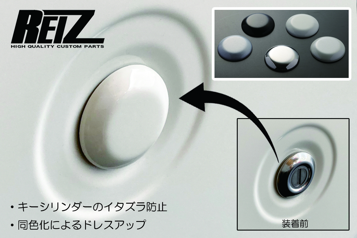 S500P/S510P 後期 ハイゼット トラック ジャンボ ダイハツ キーシリンダーカバー 貼り付け X07 ブラックマイカM ネコポス発送_画像1