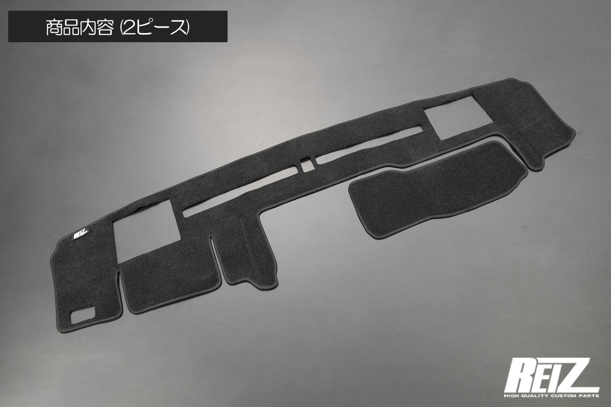 S500P S510P 後期 ハイゼットトラック ダッシュボードマット 6.8インチDA/オーディオレス車用 日焼け/映り込み防止/トレイ S500系_画像7