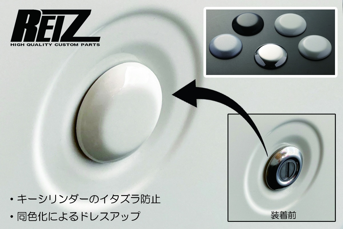 ダイハツ キーシリンダーカバー 貼り付け W24 パールホワイトIII ミラココア L675S/L685S ミラジーノ L650S/L660S ネコポス発送_画像1