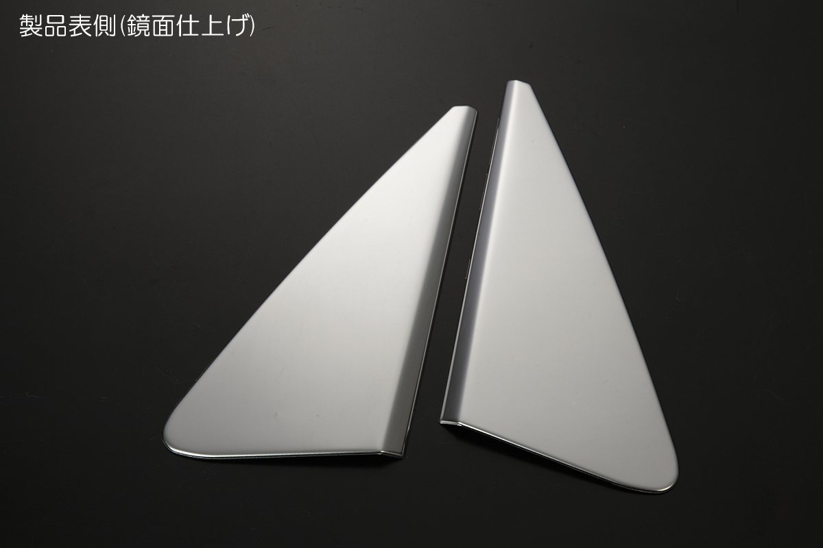 S500P S510P 前期 ハイゼットトラック ハイゼットジャンボ 鏡面 ドアミラー ベースガーニッシュ メッキ調 ネコポス発送_画像3