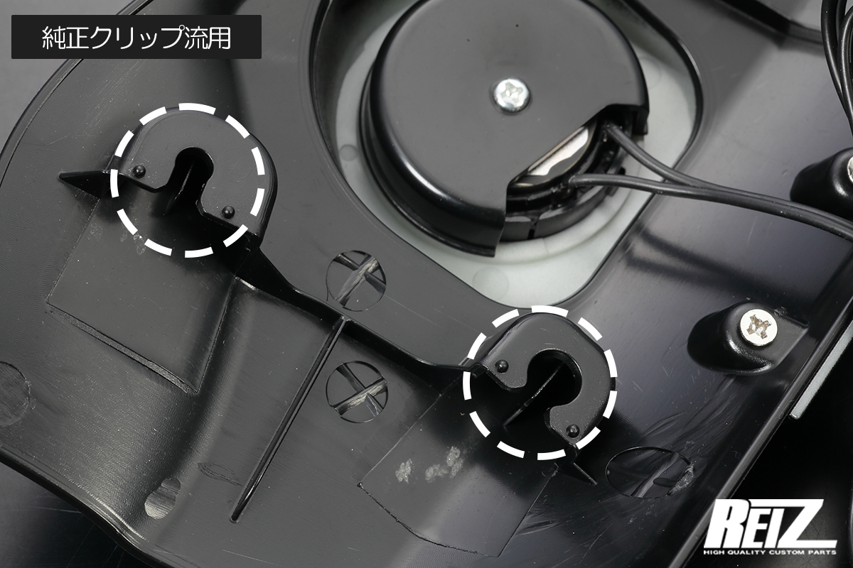 REIZ S700系 アトレー ハイゼットカーゴ 車種専用 ツイーター取り付けキット 左右セット 純正交換 S700V/S710V/S700W/S710W_画像5