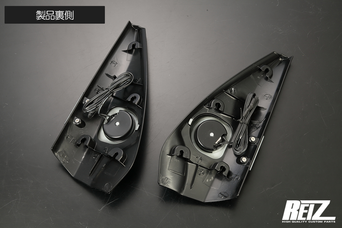 REIZ S700系 アトレー ハイゼットカーゴ 車種専用 ツイーター取り付けキット 左右セット 純正交換 S700V/S710V/S700W/S710W_画像6