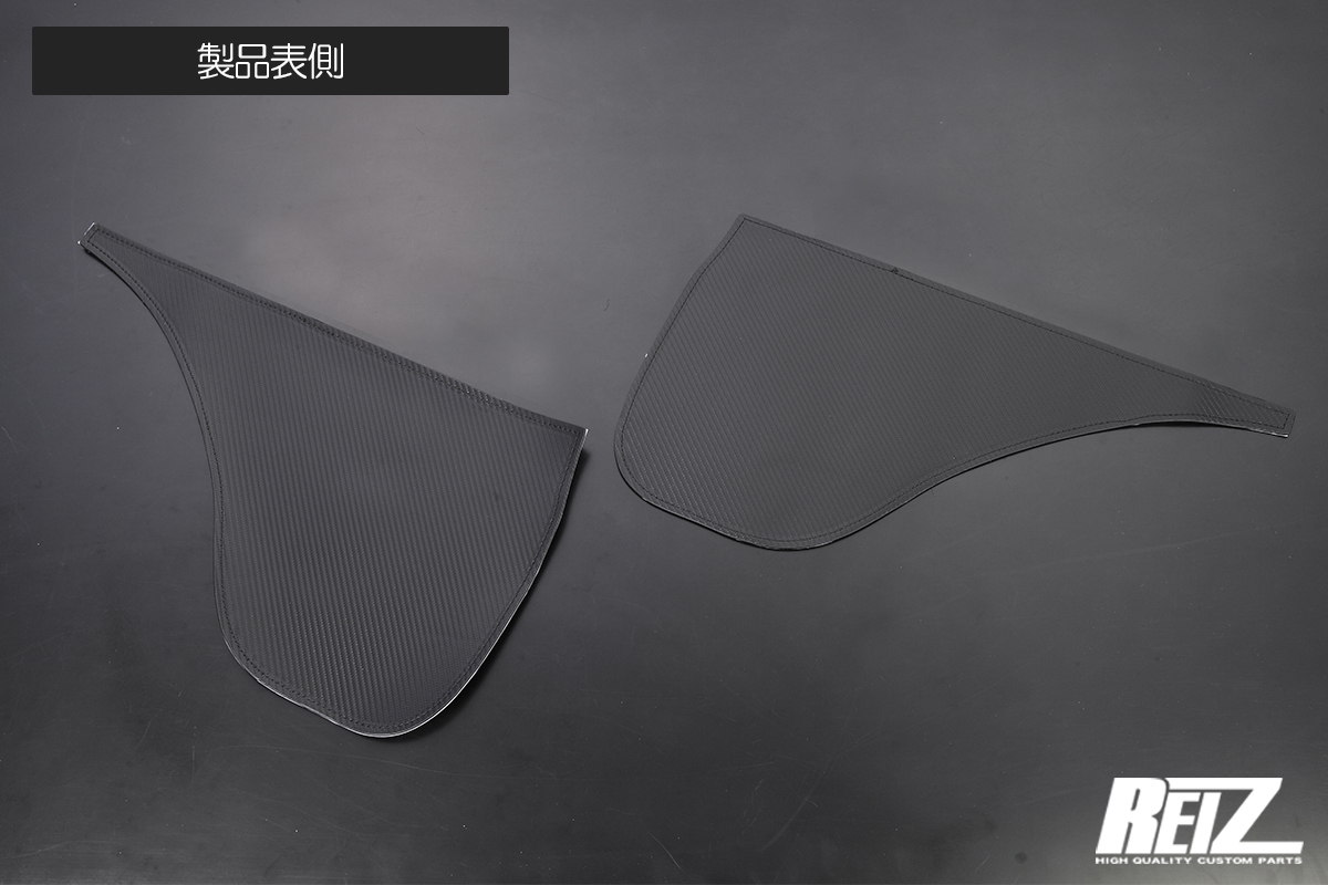 S500系 ハイゼットトラック ハイゼットジャンボ ドアキックプロテクター 前期/後期 S500P S510P キックガード ドアプロテクター_画像2