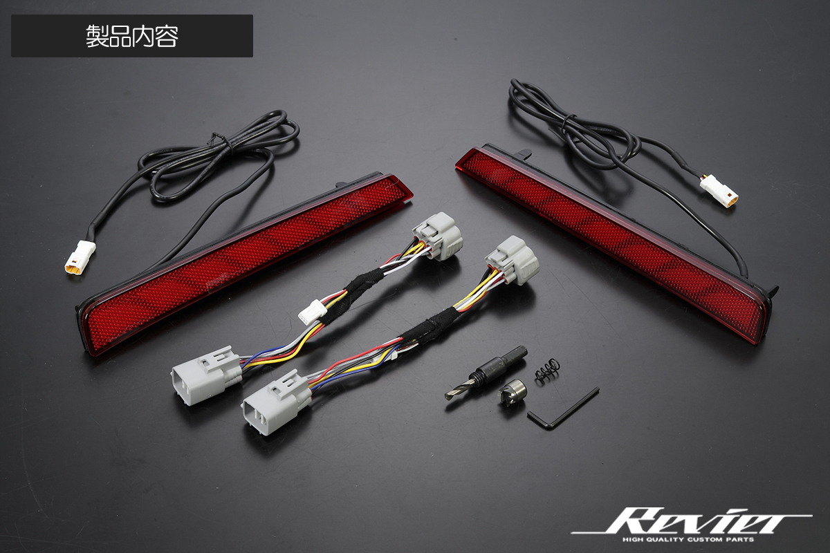 40系 ヴェルファイア LEDリフレクター 左右 AGH/AAHH/TAHA 40W/45W オープニング シーケンシャルウインカー_画像6