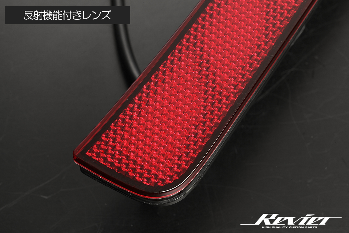 40系 ヴェルファイア LEDリフレクター 左右 AGH/AAHH/TAHA 40W/45W オープニング シーケンシャルウインカー_画像7