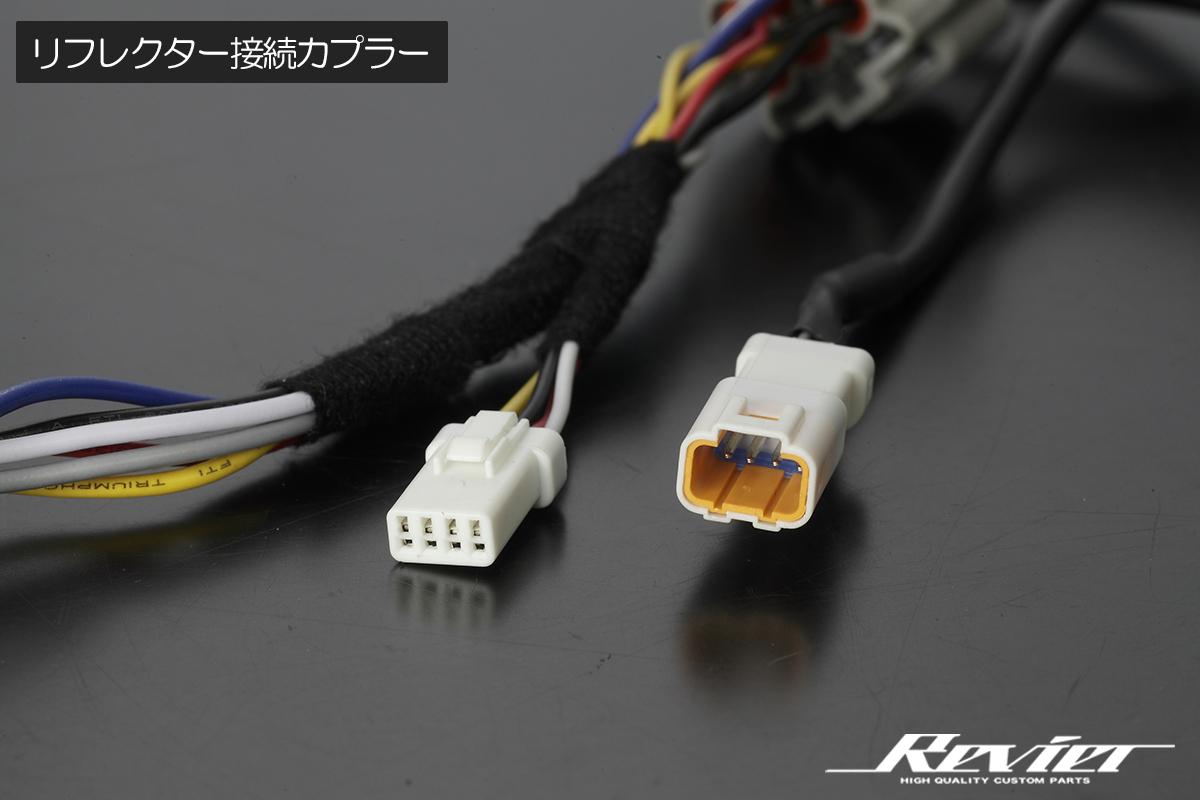 40系 ヴェルファイア LEDリフレクター 左右 AGH/AAHH/TAHA 40W/45W オープニング シーケンシャルウインカー_画像9
