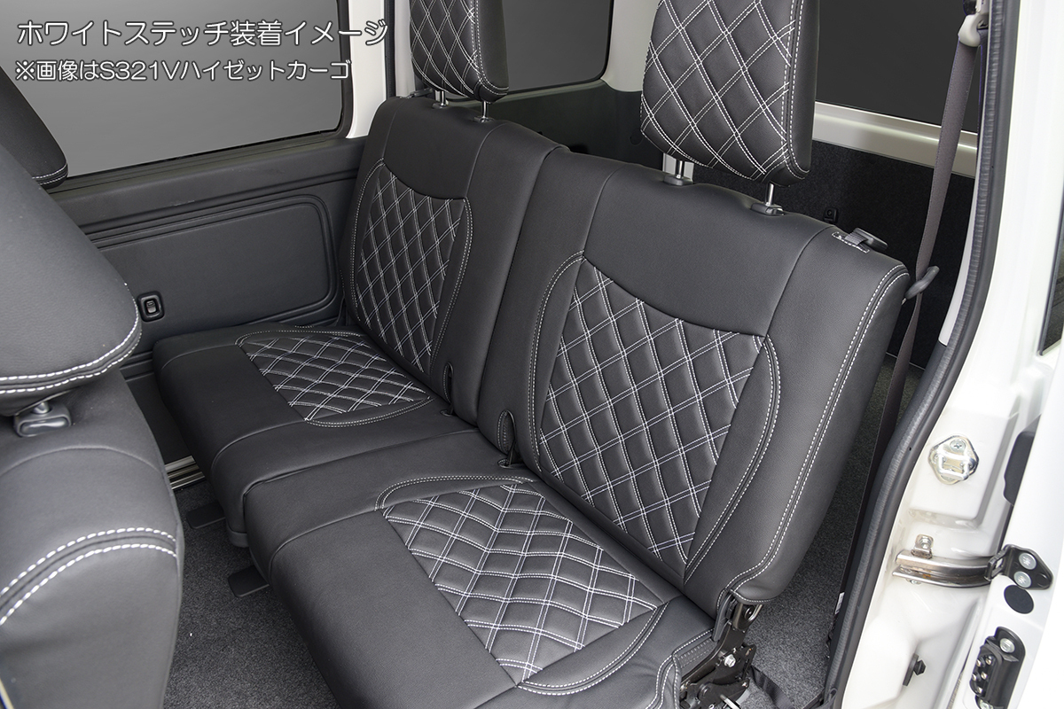 [ホワイトステッチ] アトレーワゴン カスタムターボRS 後期(2017.11以降)専用 キルティングシートカバー ブラック ダイハツ_画像2