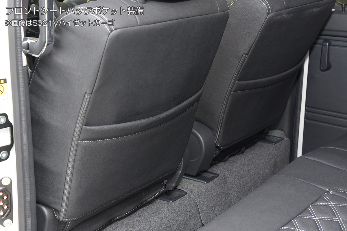 [ホワイトステッチ] アトレーワゴン カスタムターボRS 後期(2017.11以降)専用 キルティングシートカバー ブラック ダイハツ_画像3