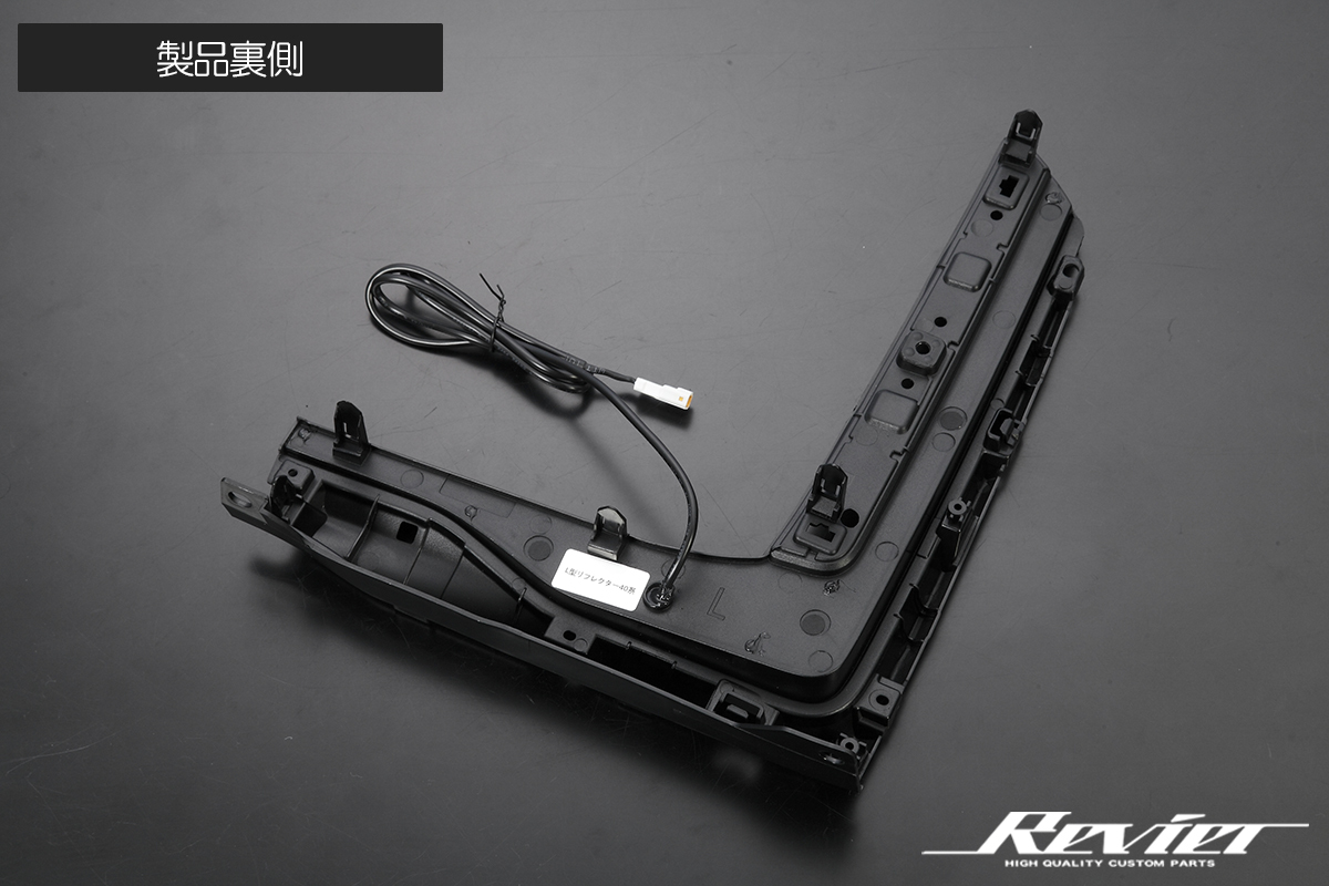 40系 ヴェルファイア LEDリアバンパーライト ガーニッシュ交換 AGH/AAHH/TAHA 40W/45W オープニング シーケンシャルウインカー_画像7