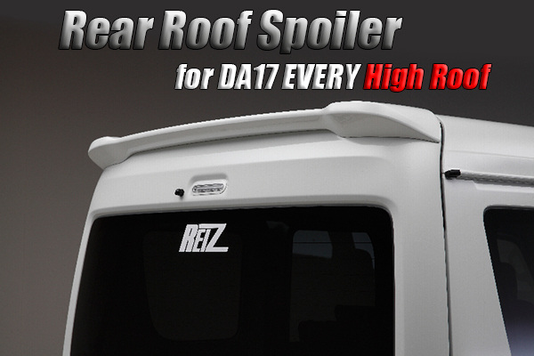 DA17V エブリィ バン ハイルーフ リアスポイラー Z2S塗装済み ルーフスポイラー リア ウイング エアロ エブリイ_画像4