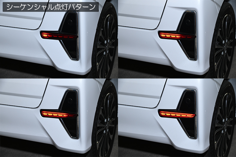 [3機能搭載] A202A ライズ ハイブリッド LEDリアバンパーライト レッド シーケンシャルウインカー/オープニング/ポジション/ブレーキ_画像2