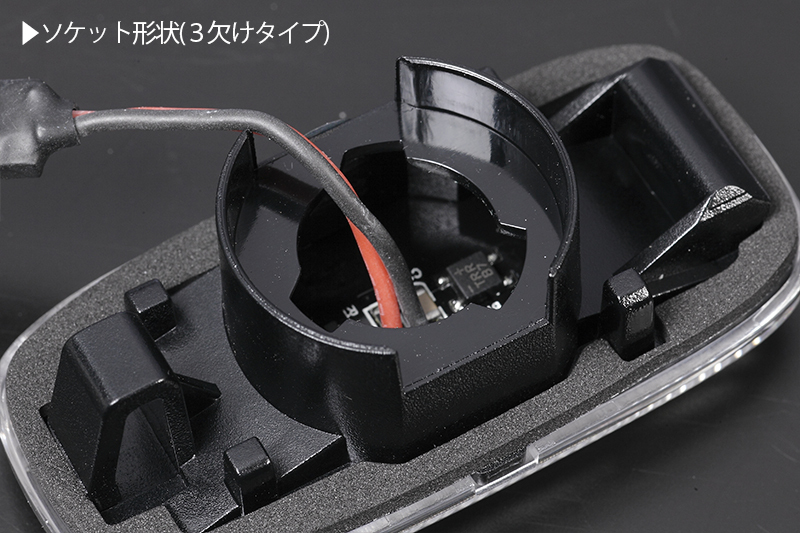 [流れるウインカー] ニッサン シーケンシャル LED サイドマーカー クリア C35系 ローレル HC35/GC35/GNC35/GCC35/SC35_画像6